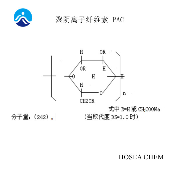 聚阴离子纤维素