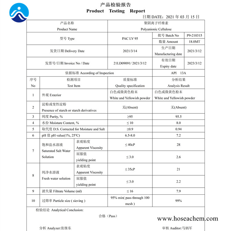 聚阴离子纤维素COA