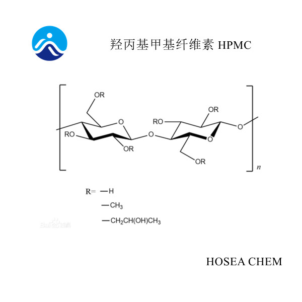  羟丙基甲基纤维素