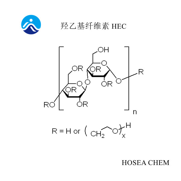  羟乙基纤维素