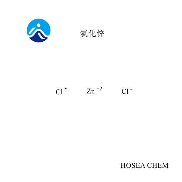 氯化锌