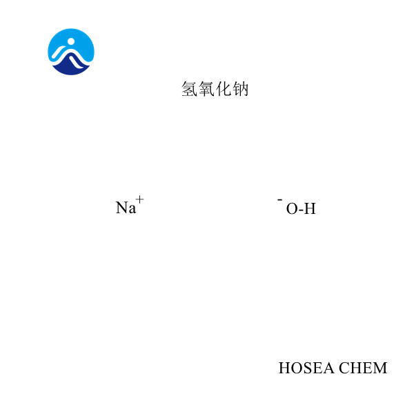 氢氧化钠