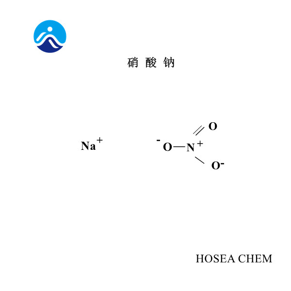  硝酸钠