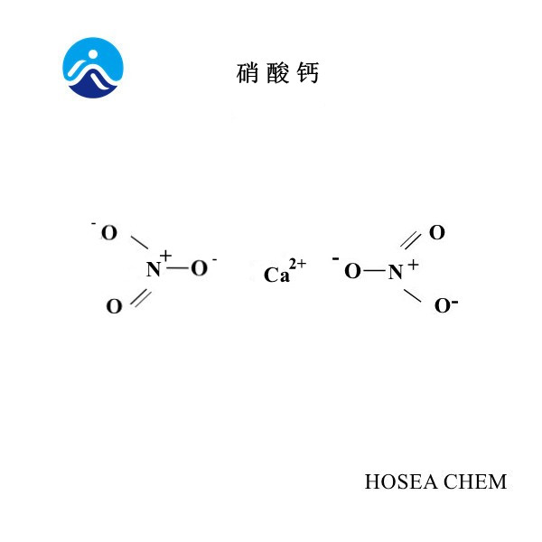  硝酸钙