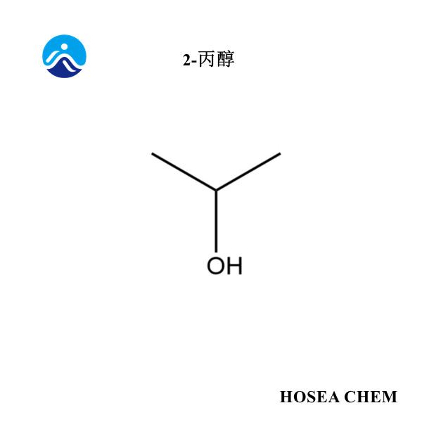  异丙醇