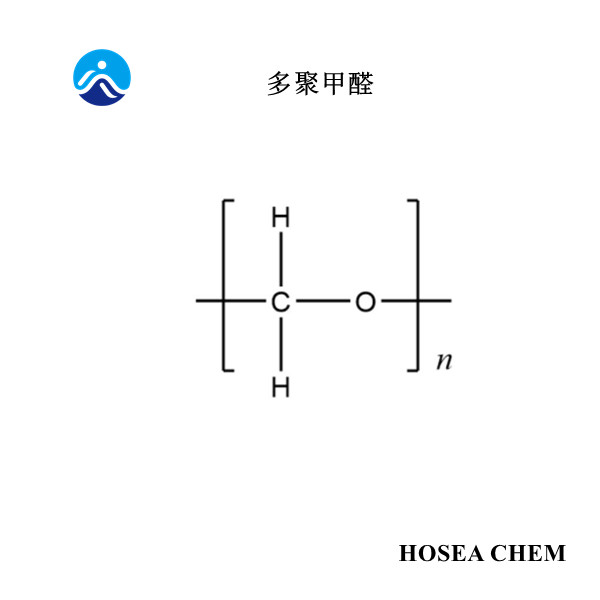  多聚甲醛