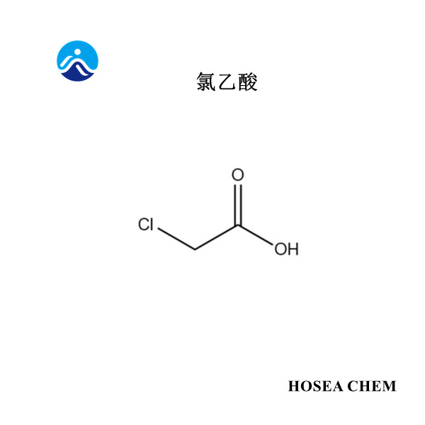 氯乙酸