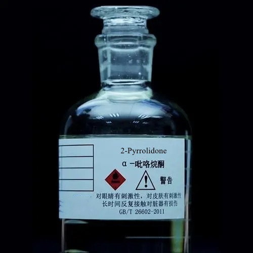 2-吡咯烷酮用途有哪些？