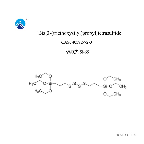 偶联剂Si-69