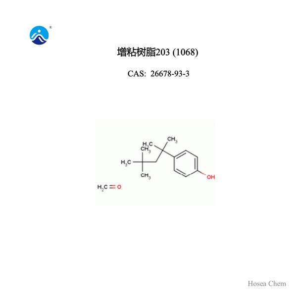  增粘树脂203