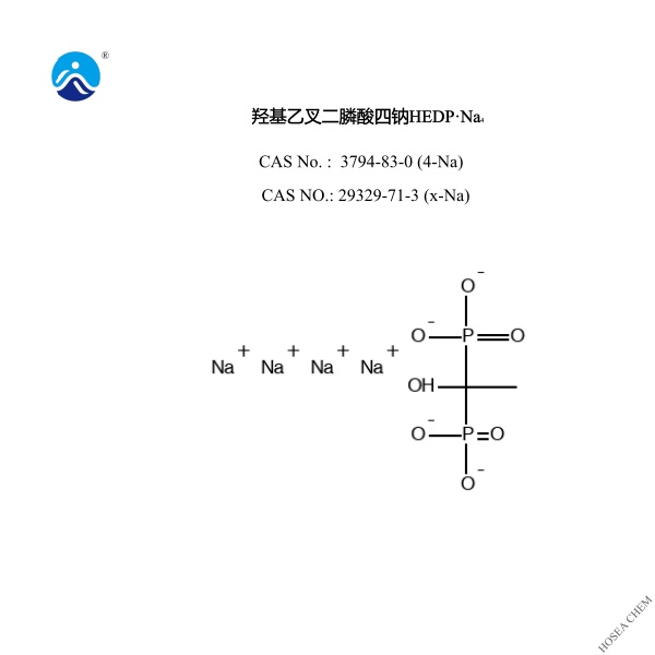  羟基乙叉二膦酸四钠