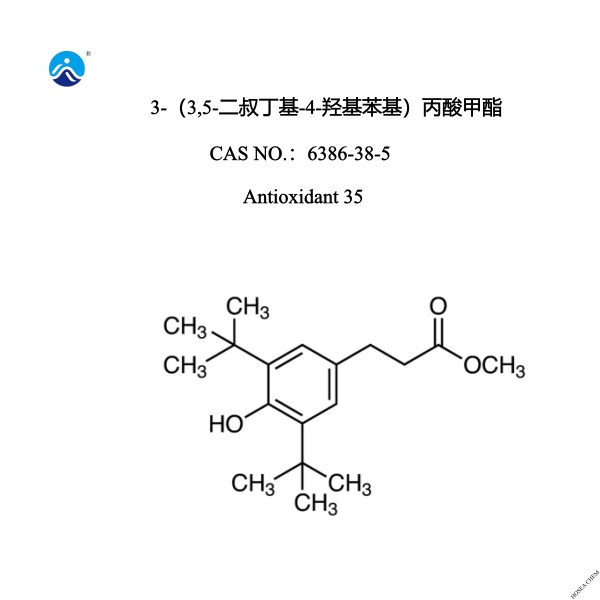  3-(3,5-二叔丁基-4-羟基苯基)丙酸甲酯