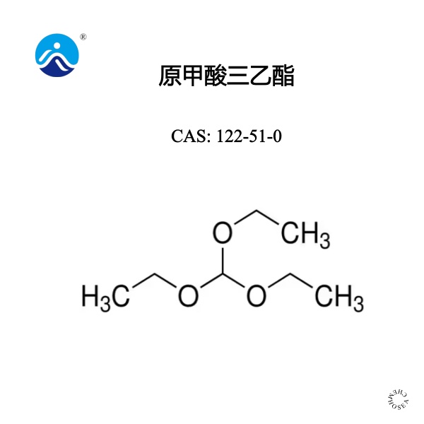  原甲酸三乙酯
