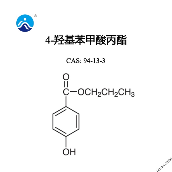  4-羟基苯甲酸丙酯
