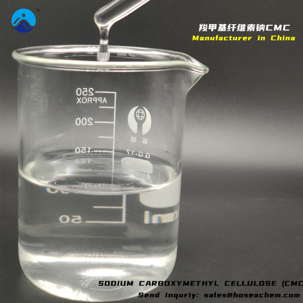 羧甲基纤维素钠的质量