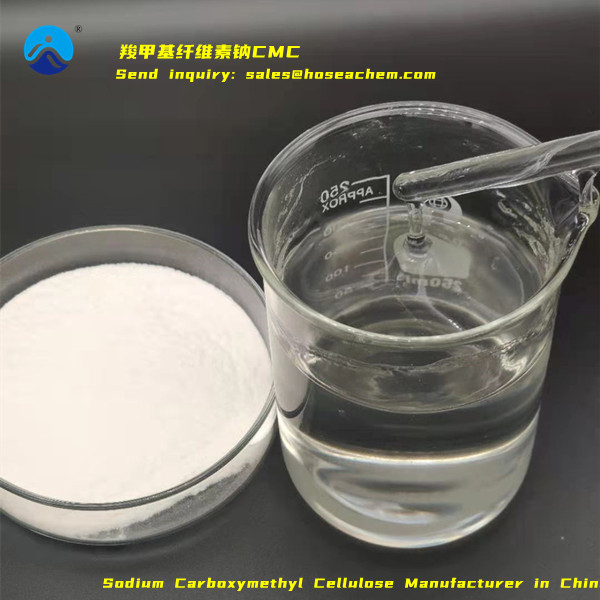 羧甲基纤维素钠的质量