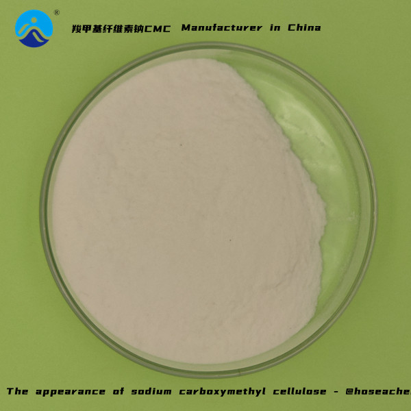 羧甲基纤维素钠的质量