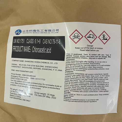 氯乙酸厂家
