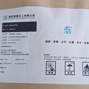 氯乙酸用于制造羧甲基纤维素（ＣＭＣ）